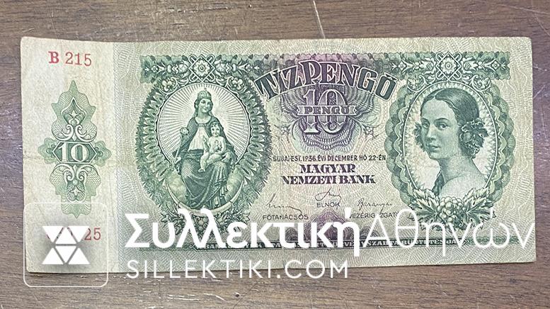 HUNGARY -10 Pengo 1936 VF